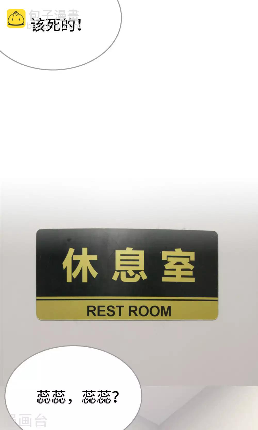 第33话12