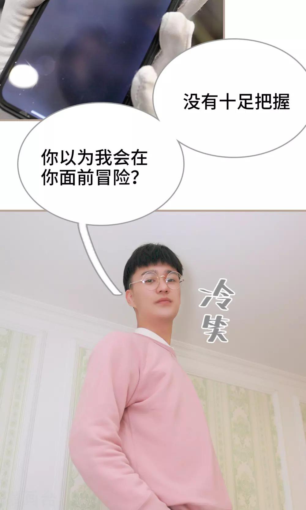 第41话6