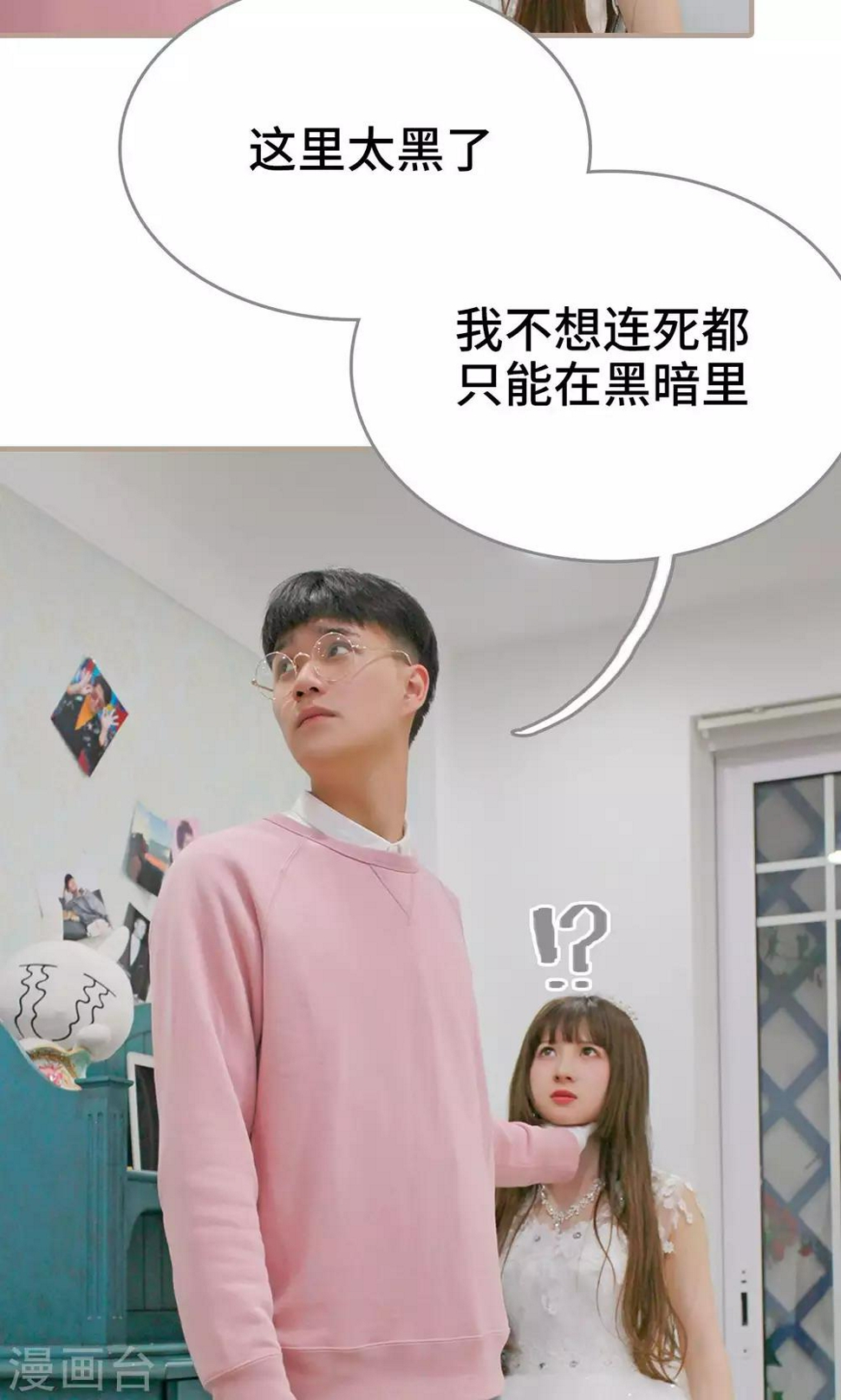 第46话7