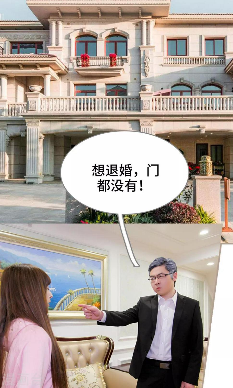 第49话11