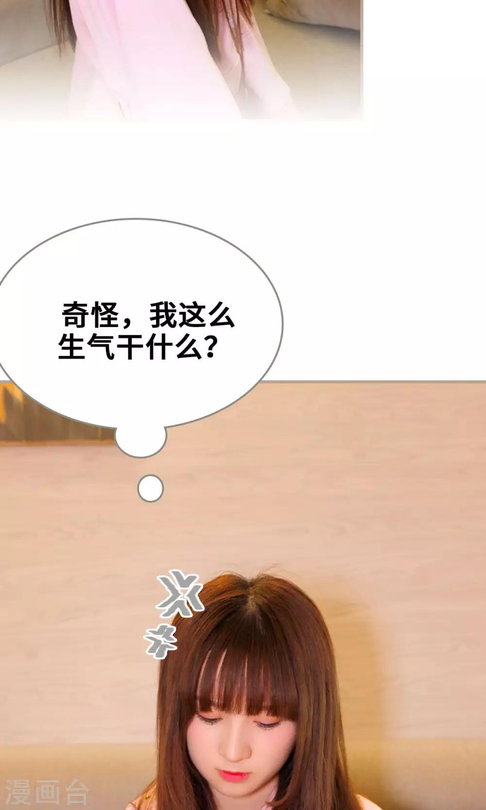 第26话2