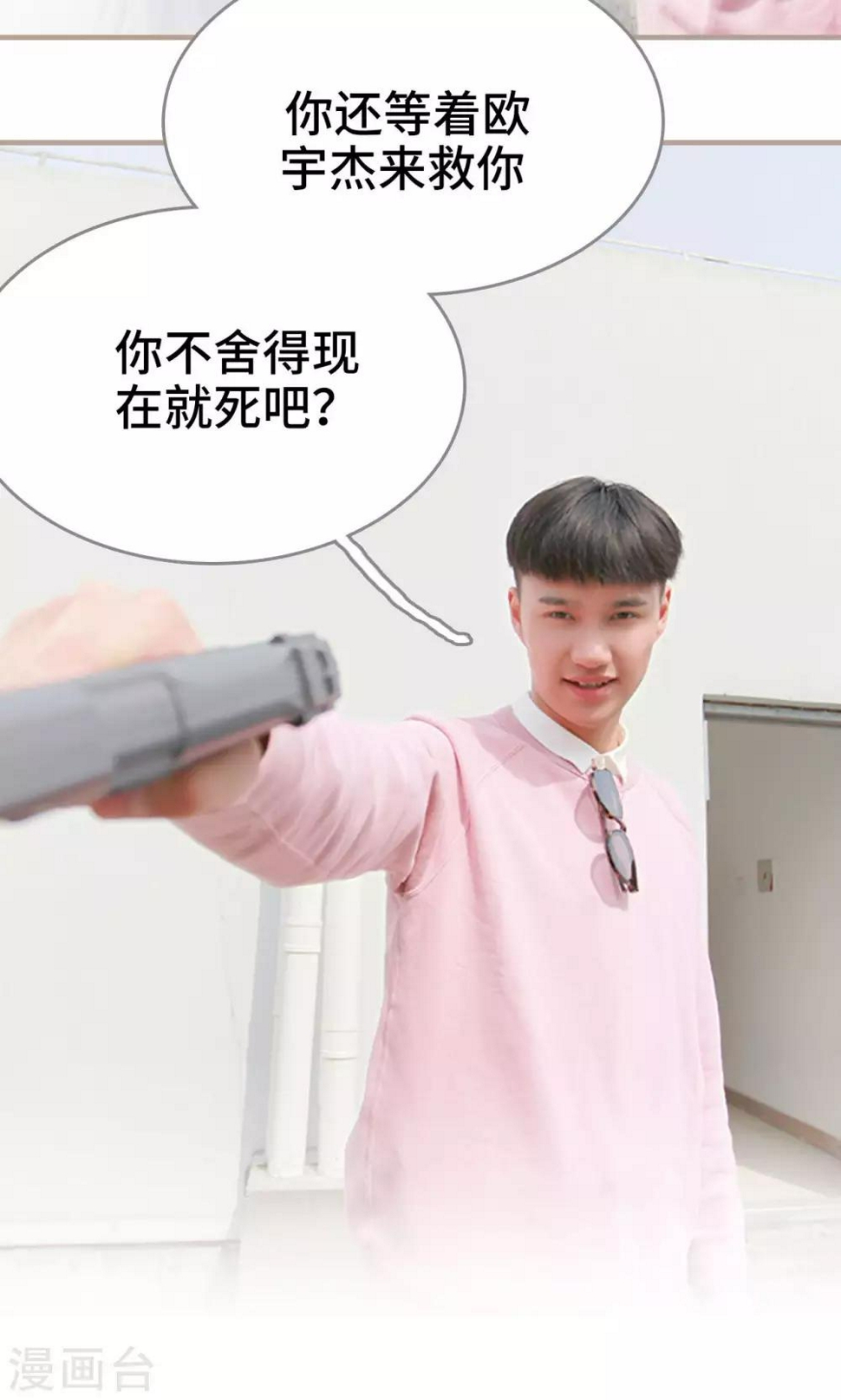 第46话18
