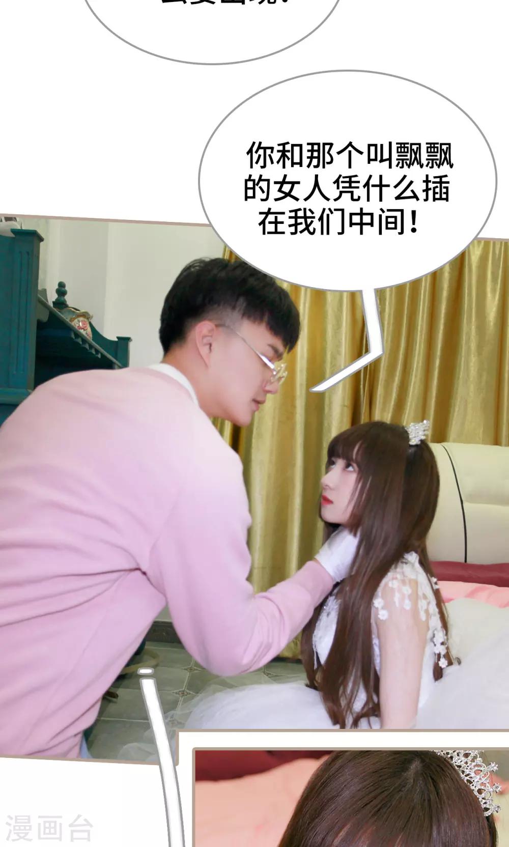 第41话28