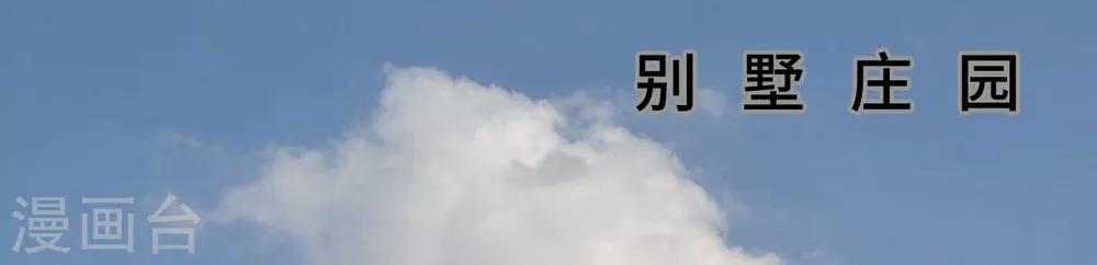 第17话0