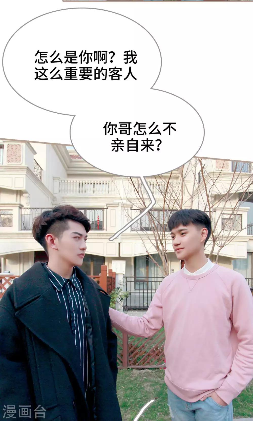 第35话17
