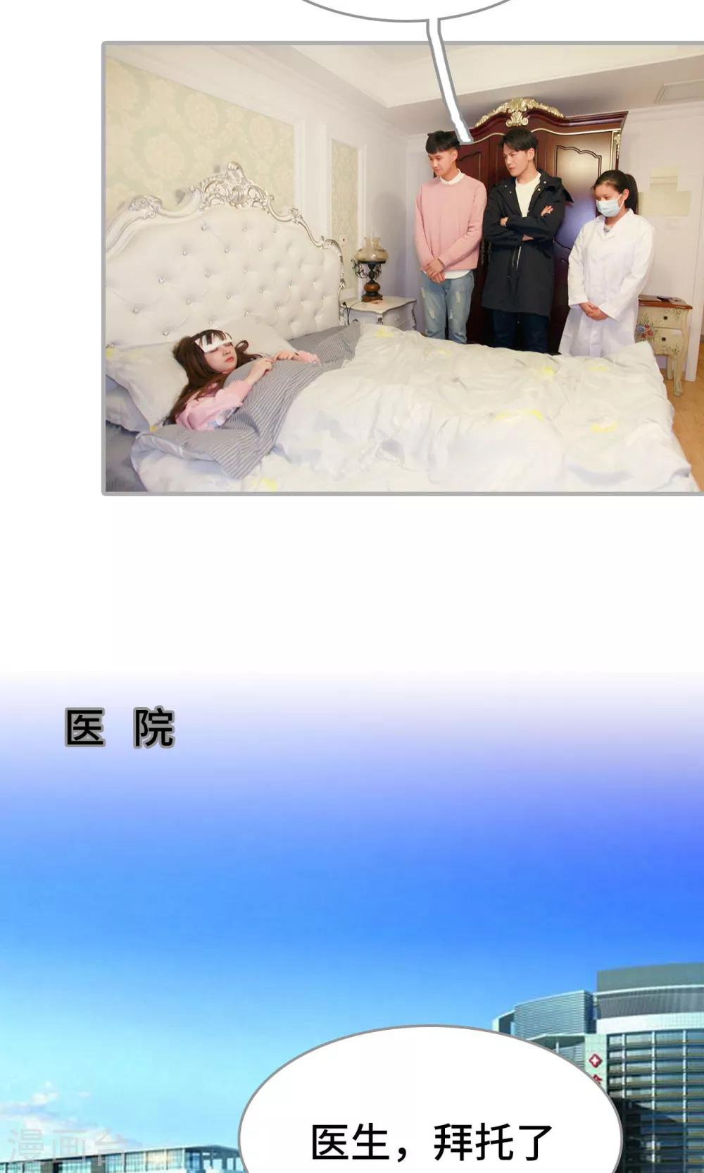 第18话9