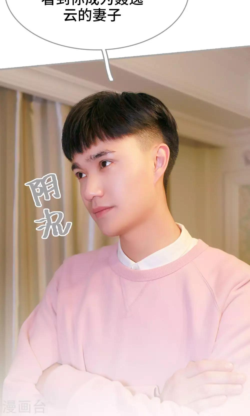 第17话19