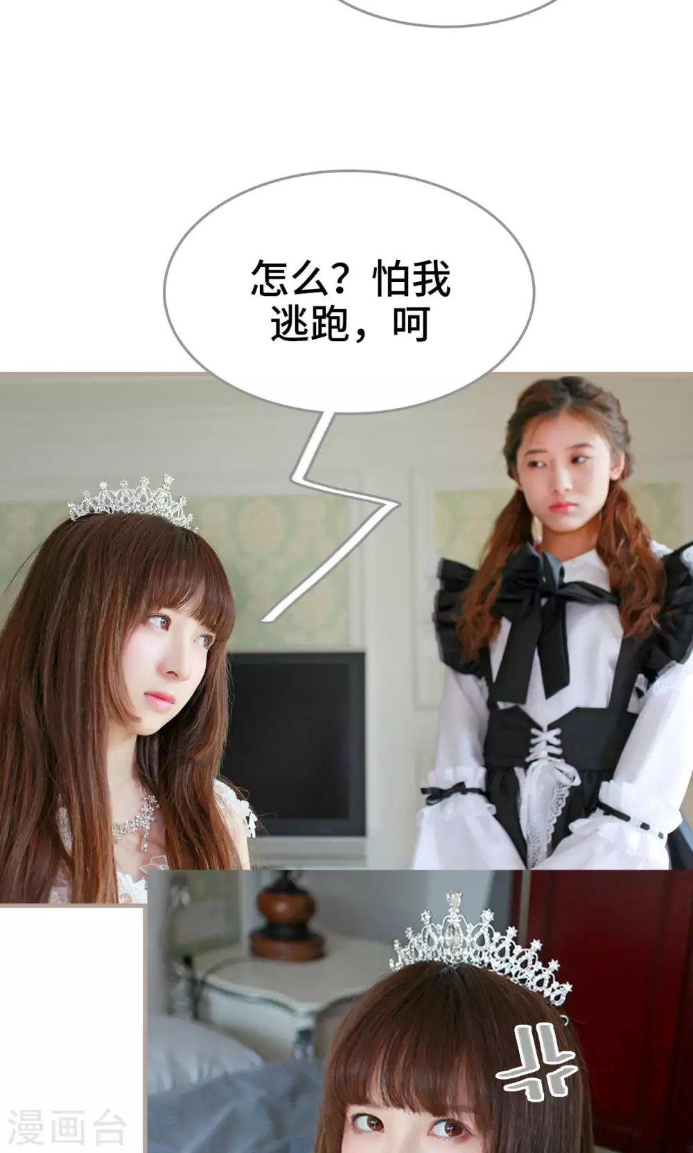 第36话3
