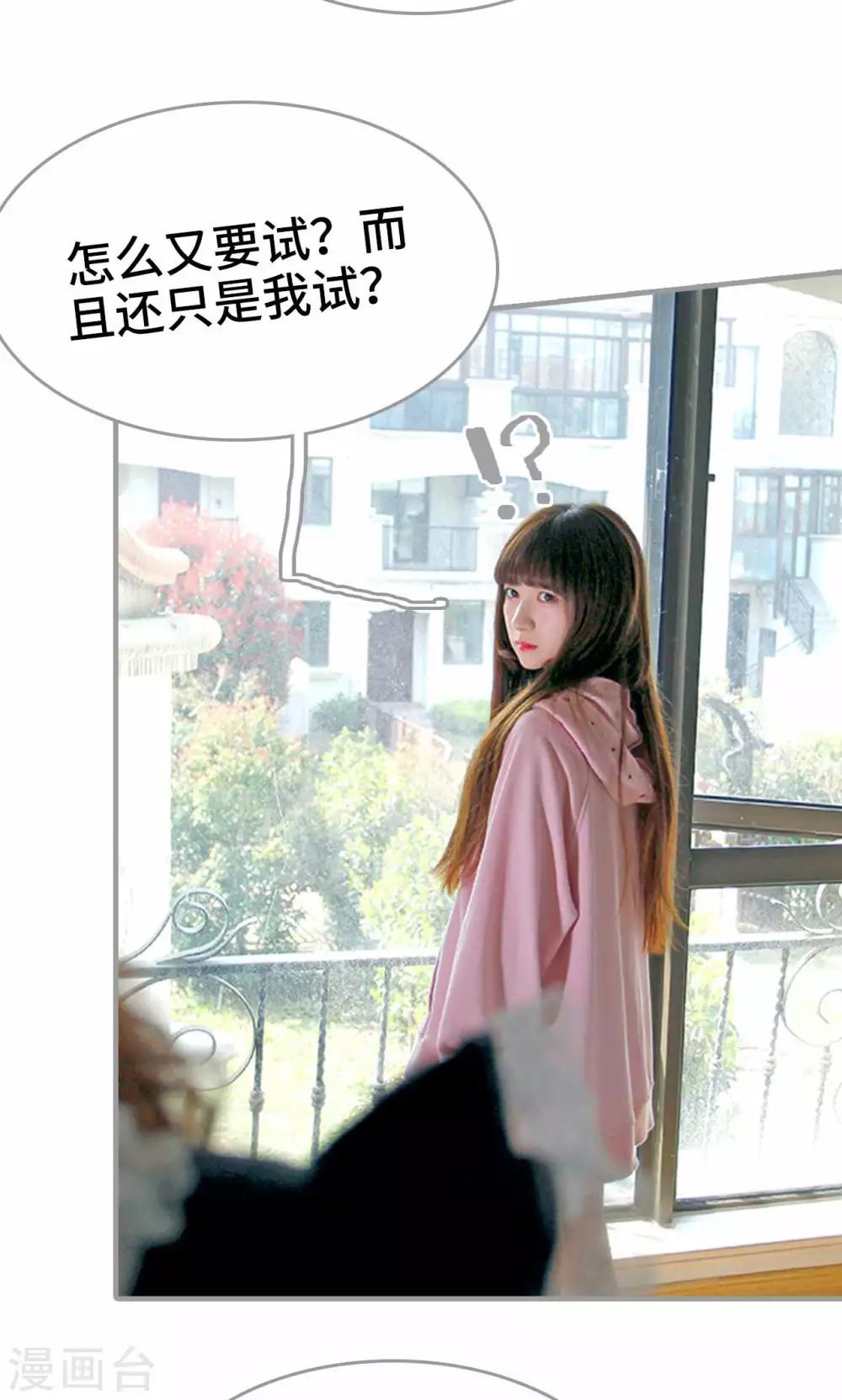 第14话5