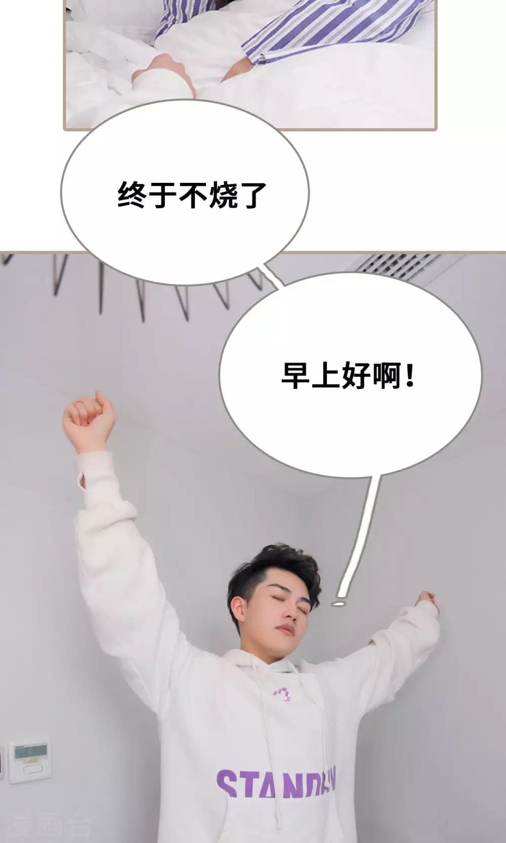 第24话6