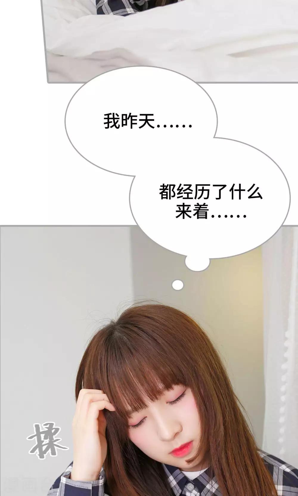 第21话3