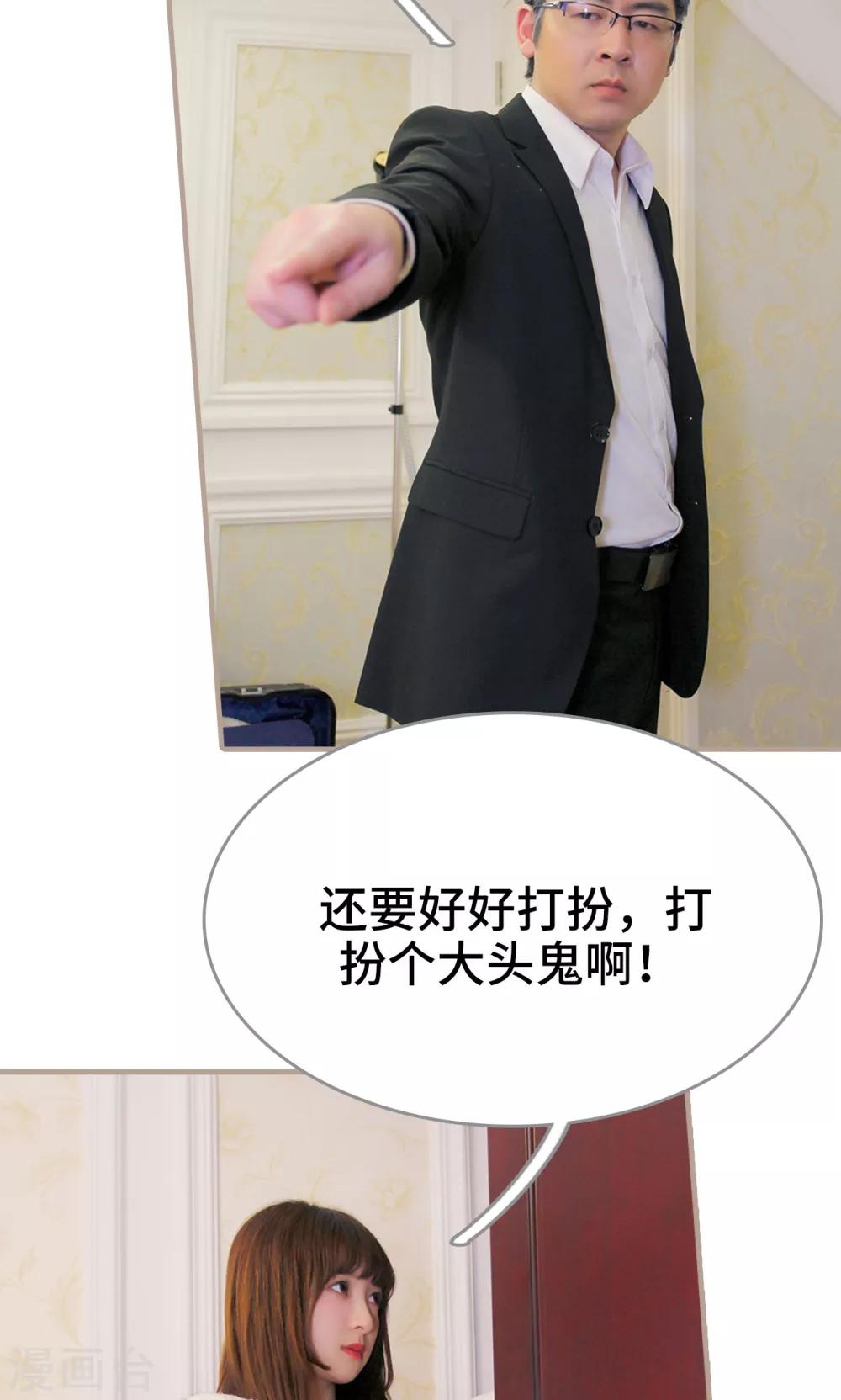 最终话6