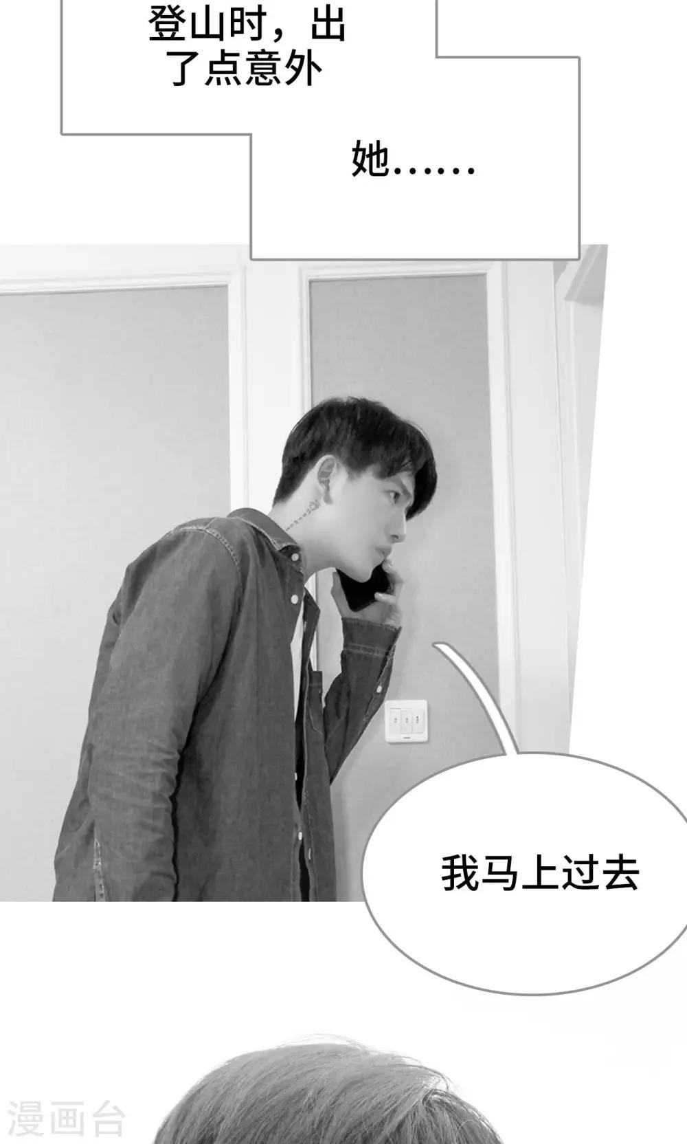 第38话23
