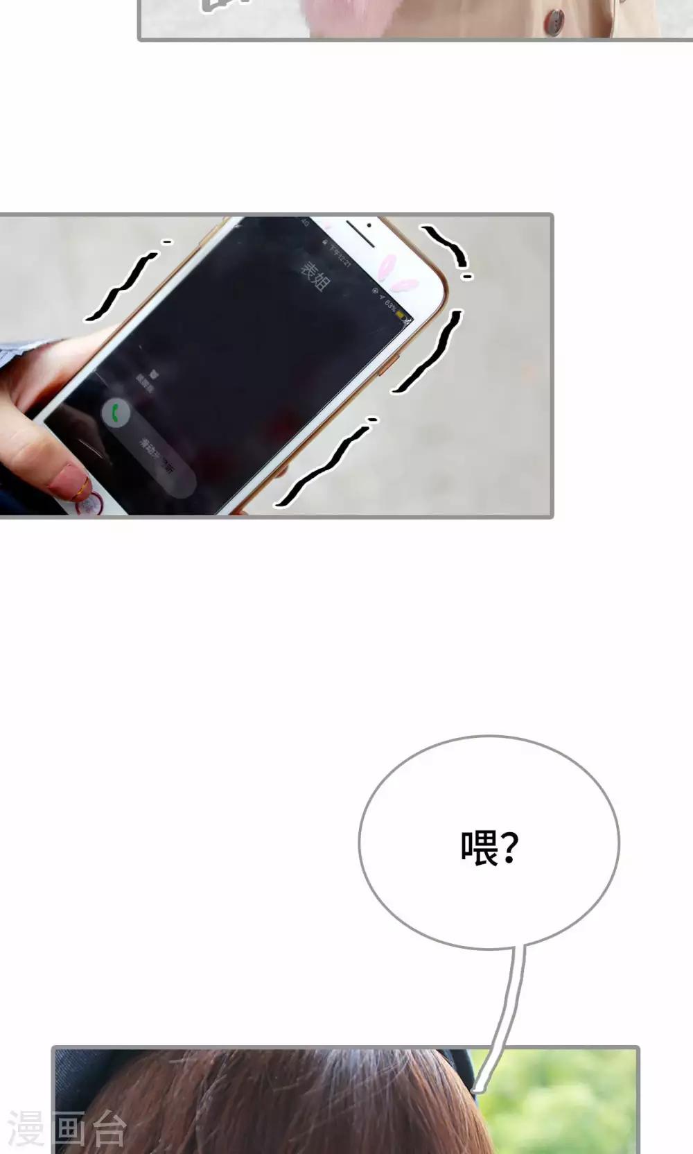 第7话11