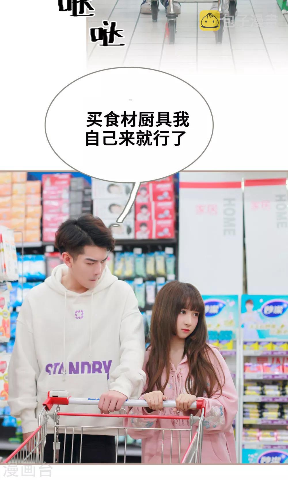 第23话2