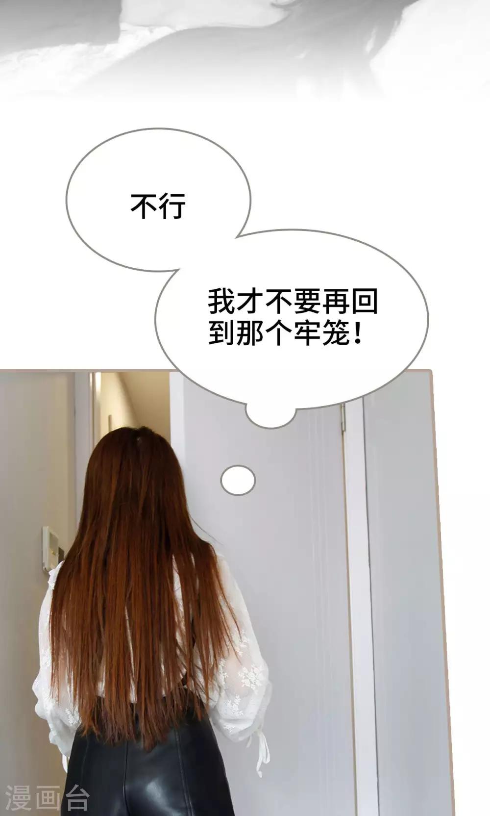 第31话20