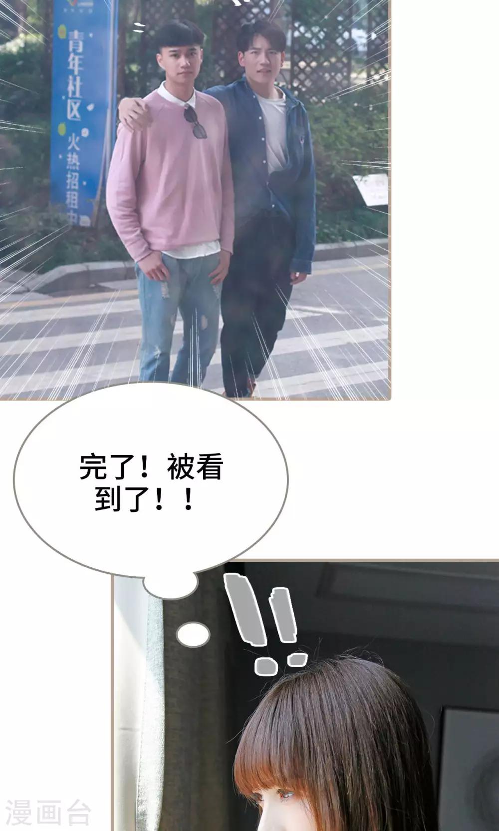 第31话16