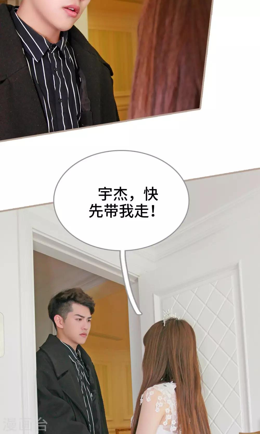 第36话14