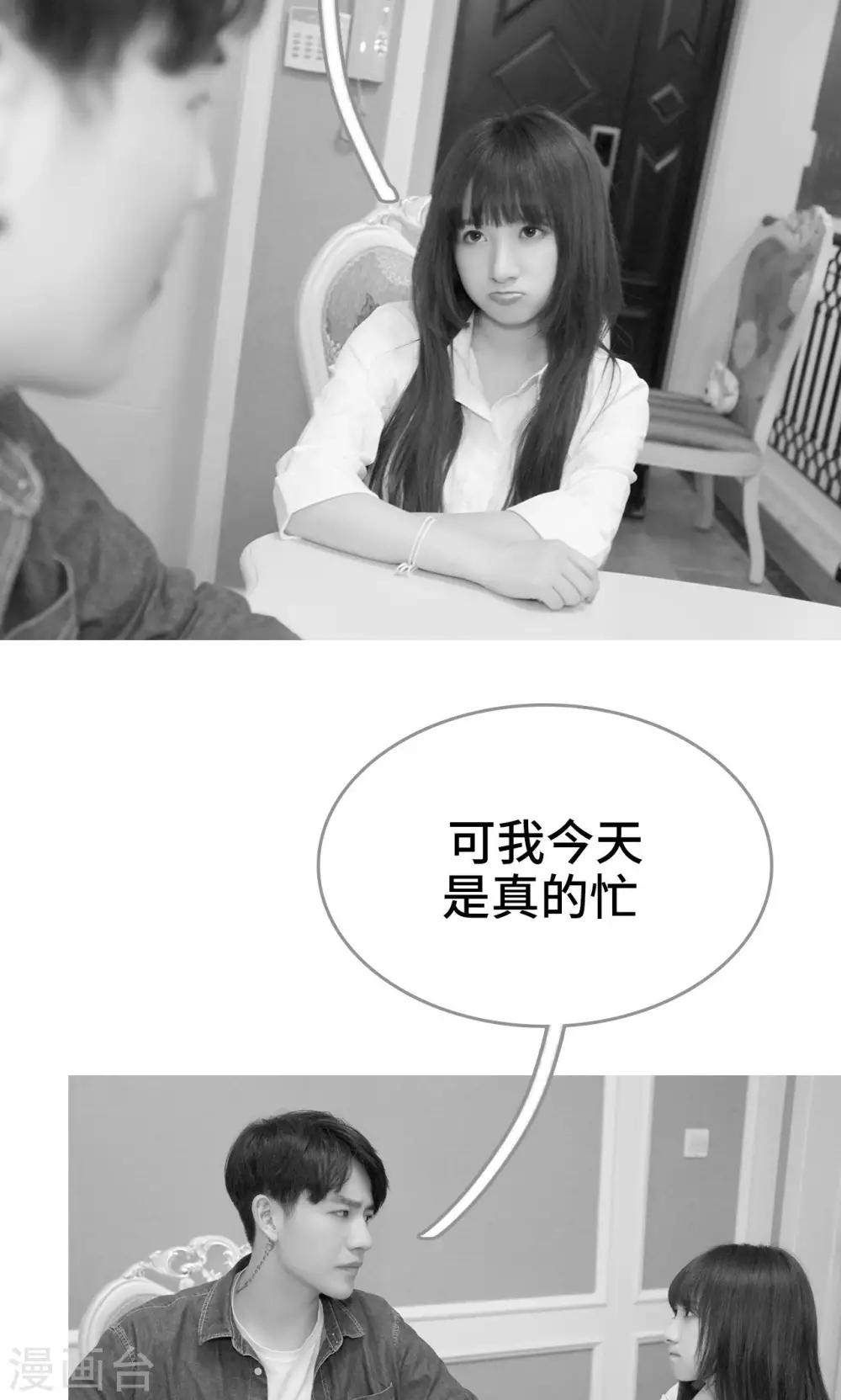 第38话14