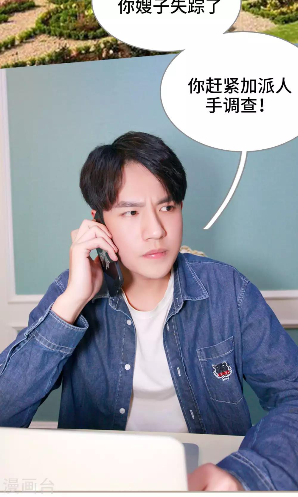 第40话25