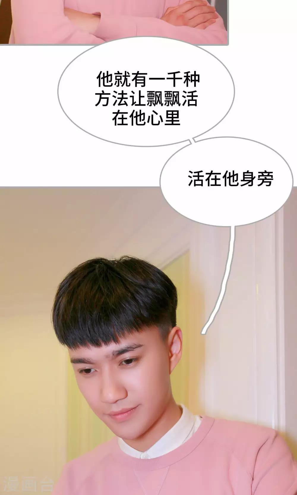 第13话23
