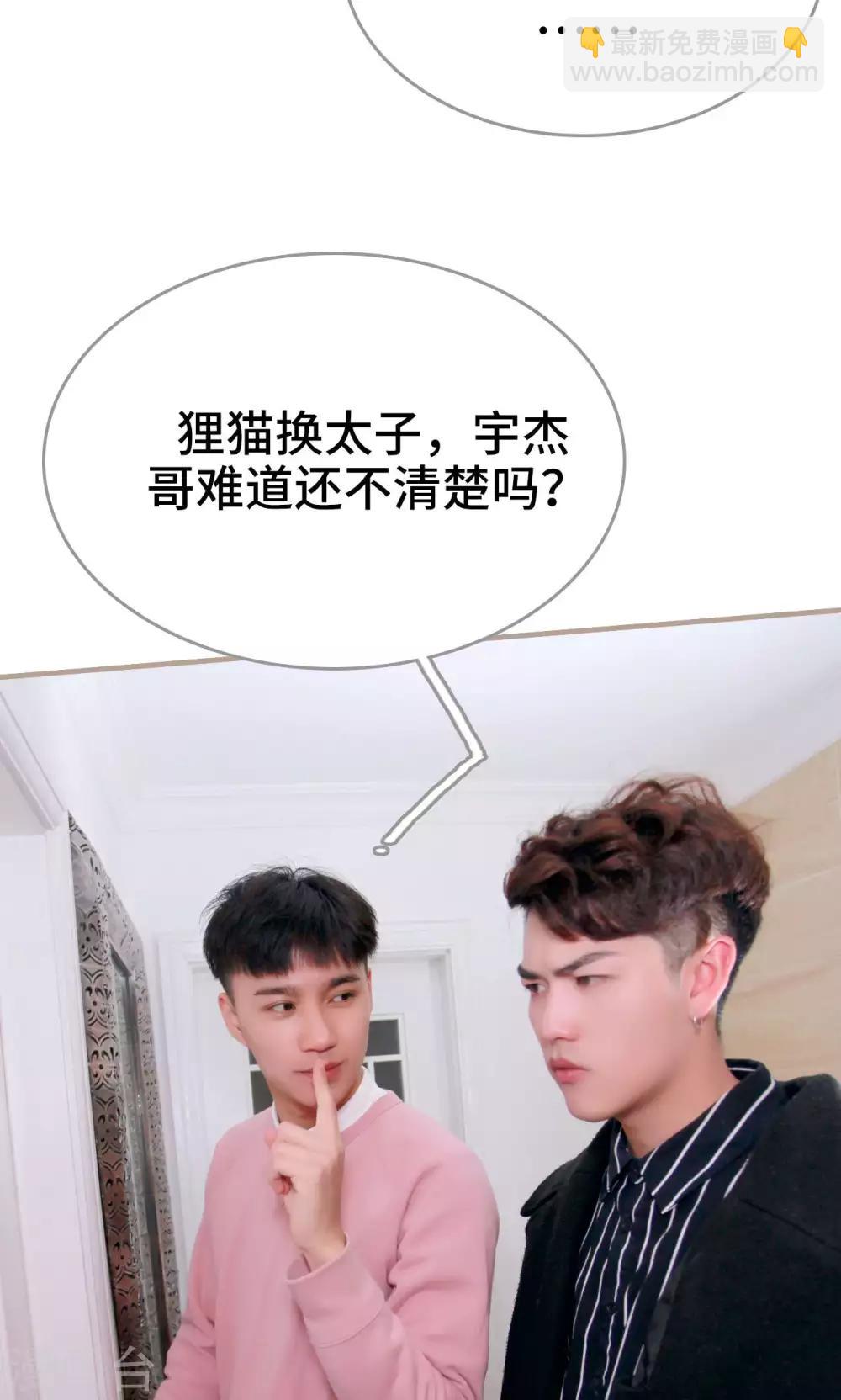 第35话23