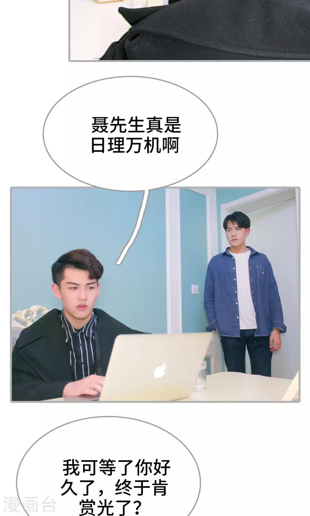 第16话2