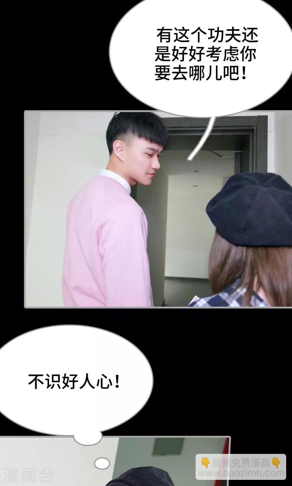 第19话8