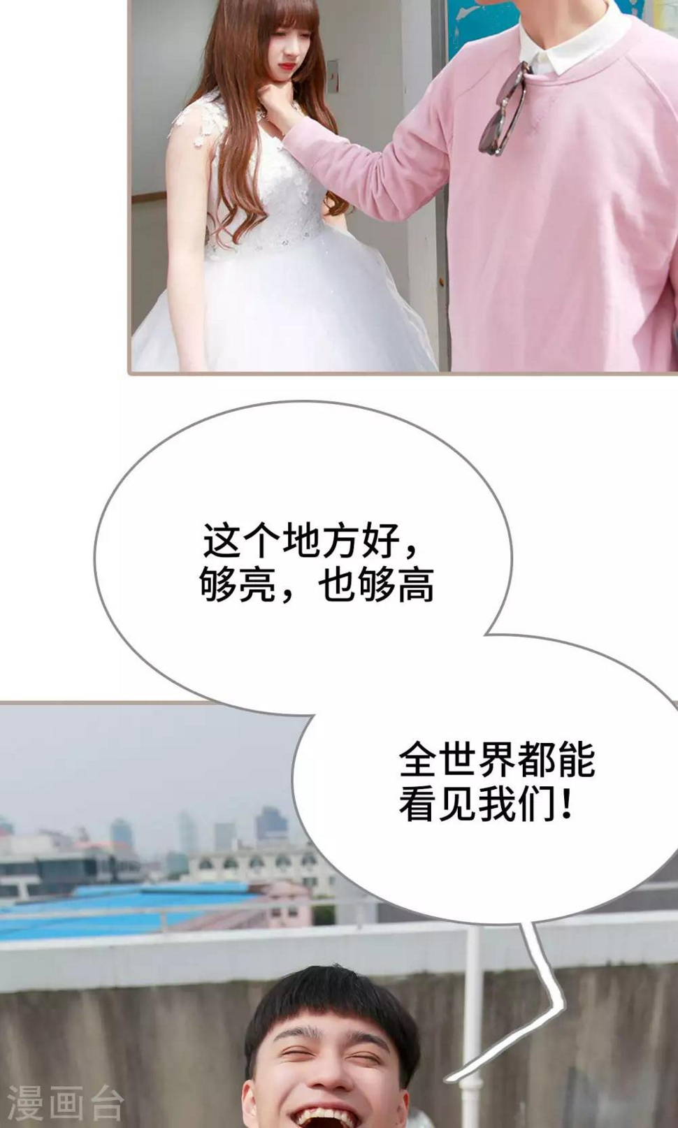 第46话11