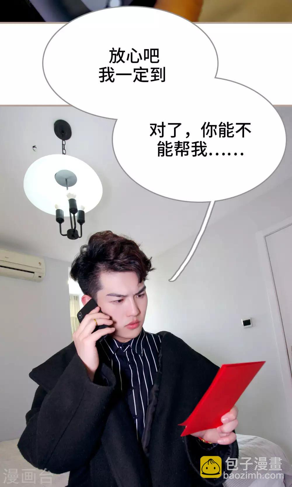 第34话17