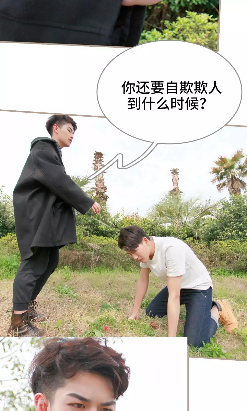 第38话5