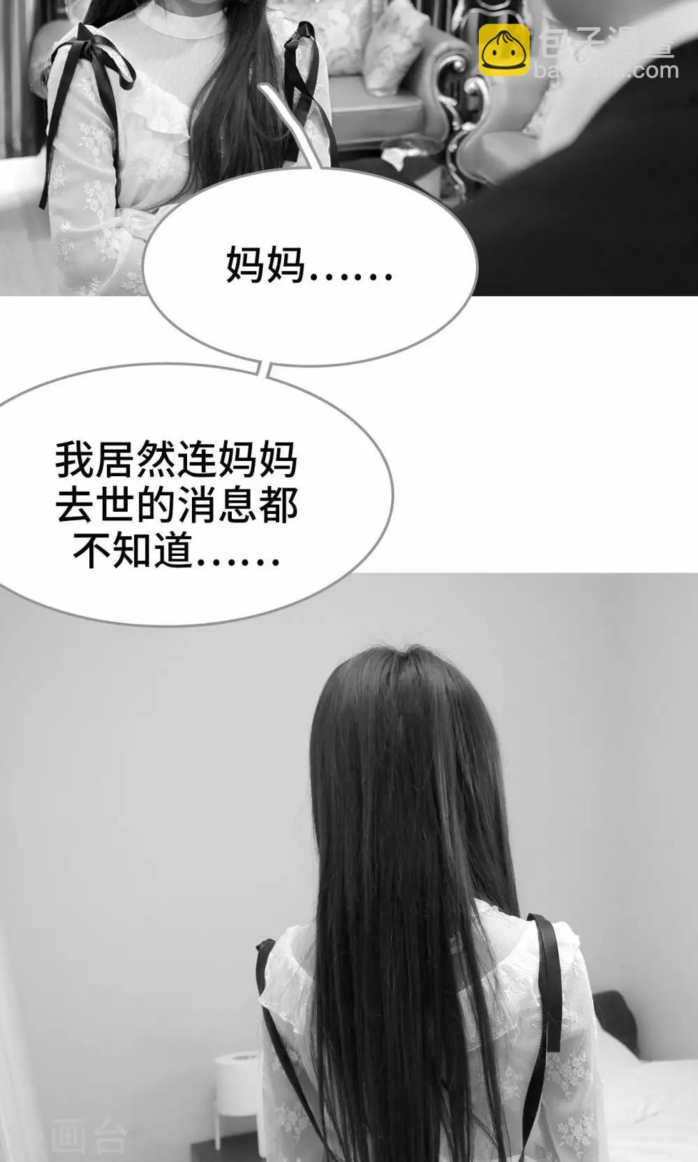 第8话25
