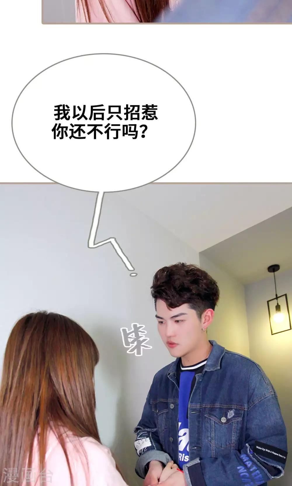 第27话3