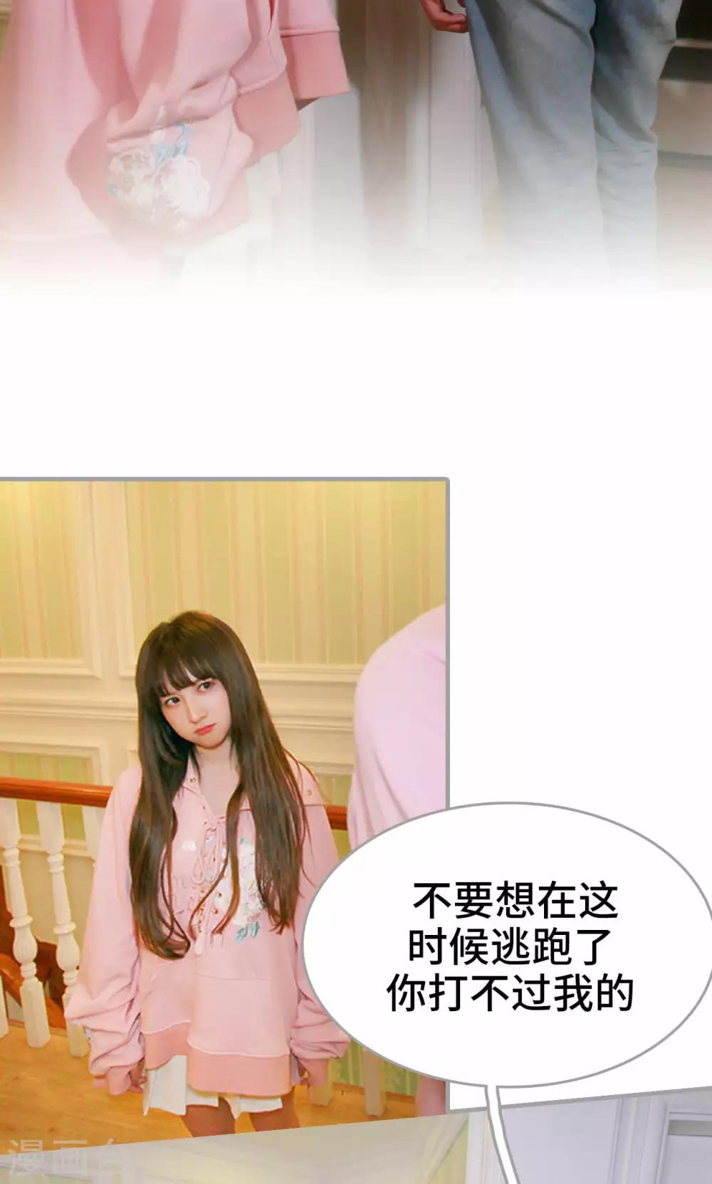 第11话9