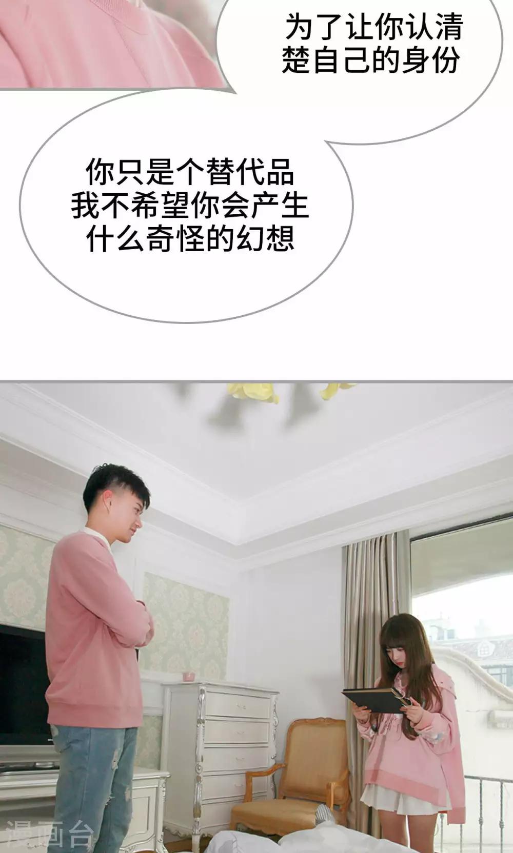 第11话18