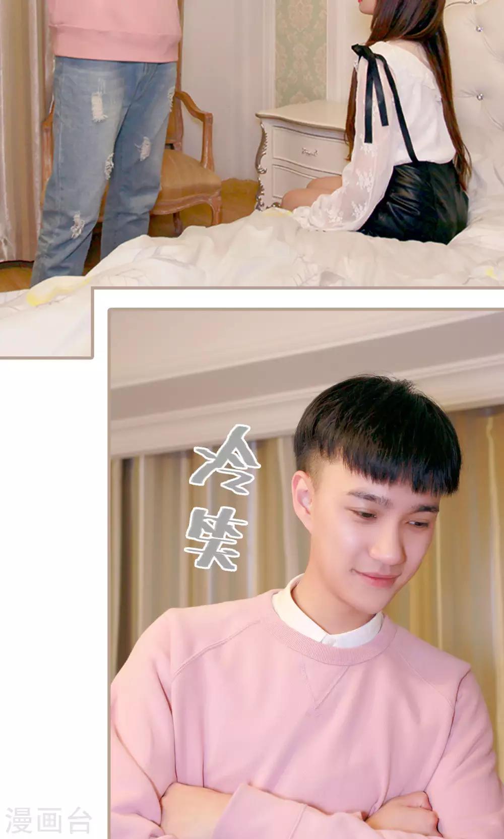 第33话6