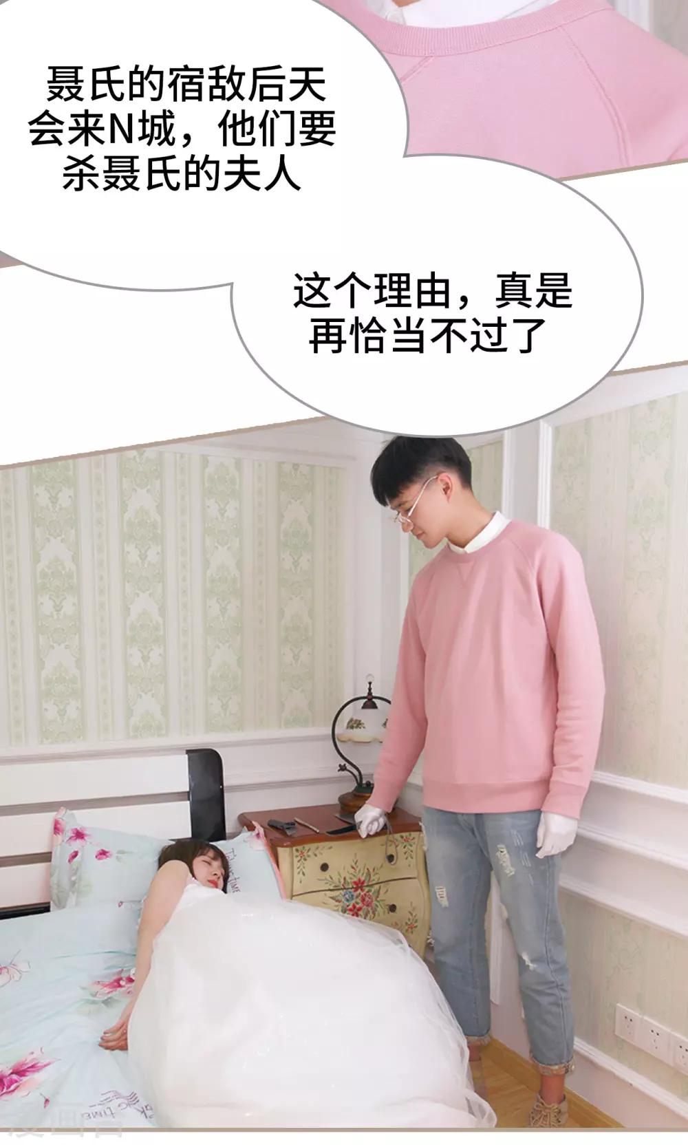 第41话17