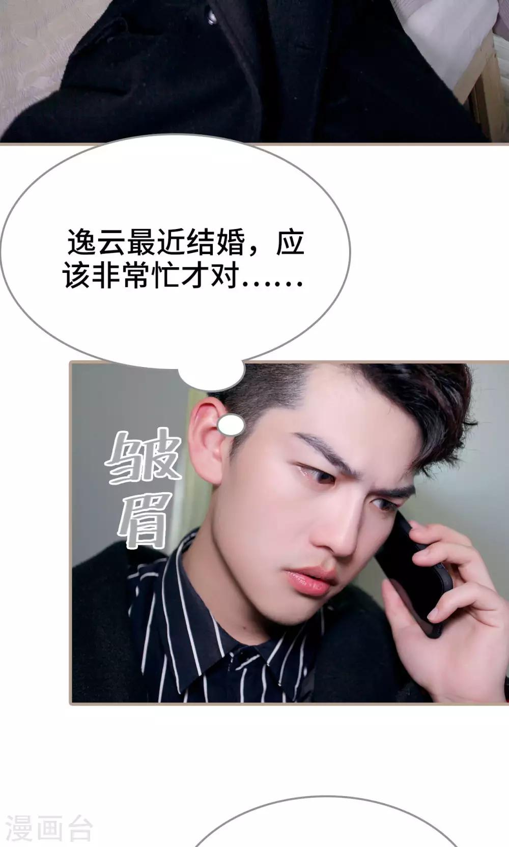 第34话18