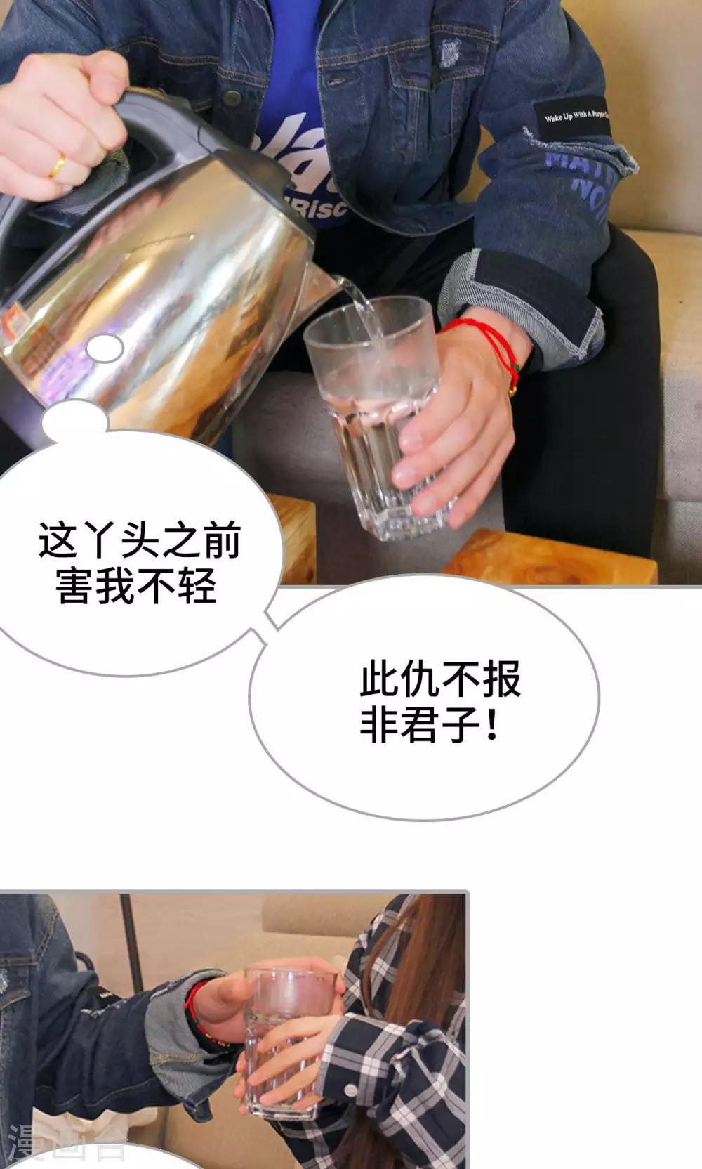 第21话15