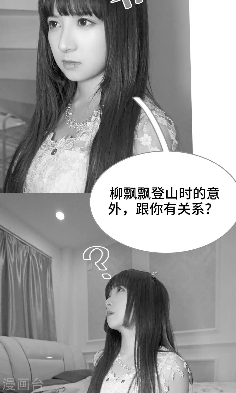 第43话2