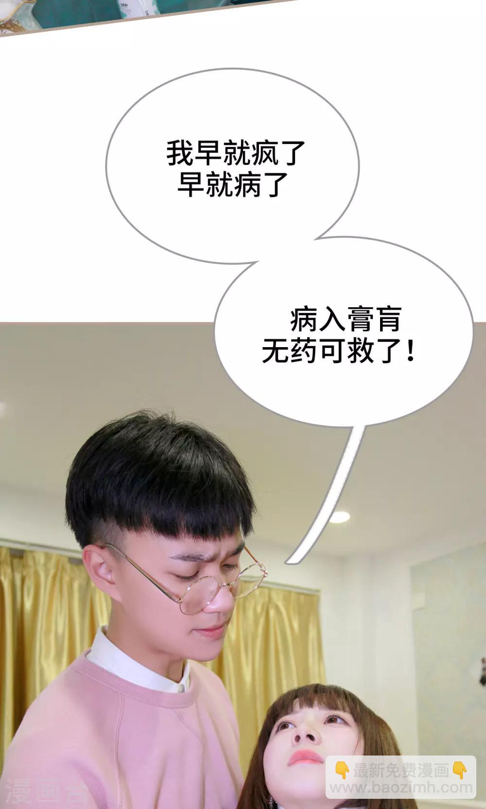 第41话23