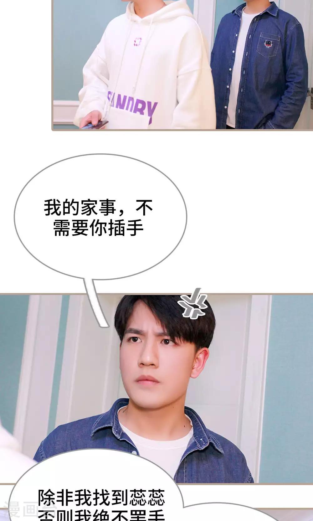 第44话15