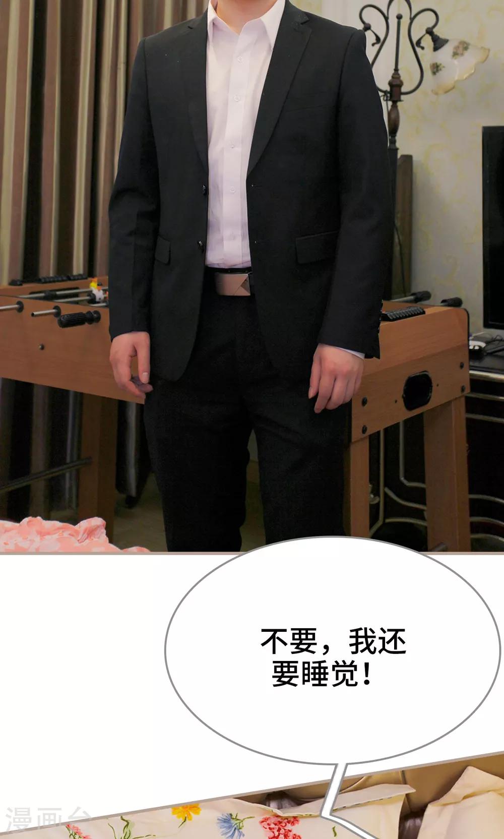 最终话2