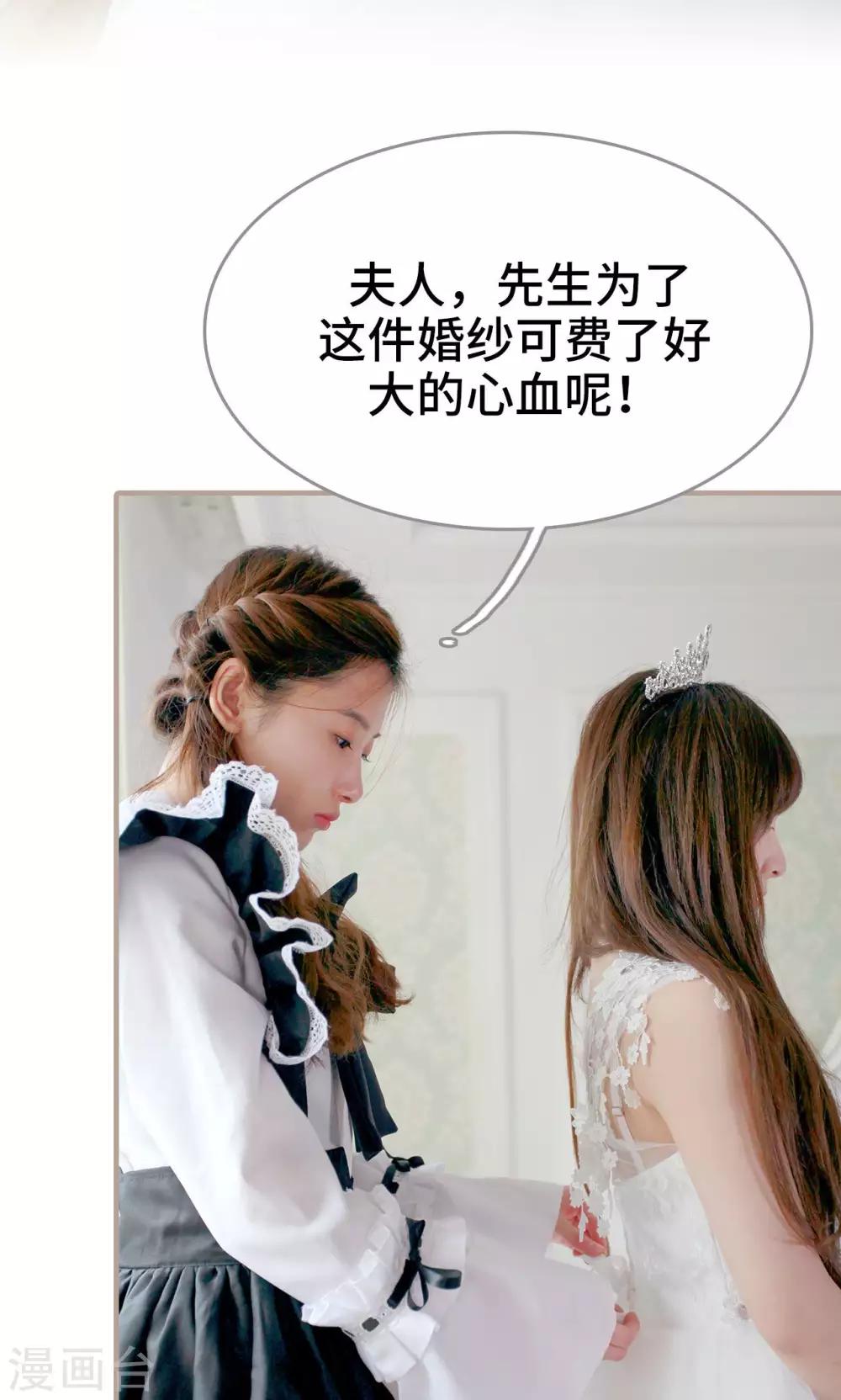 第34话22