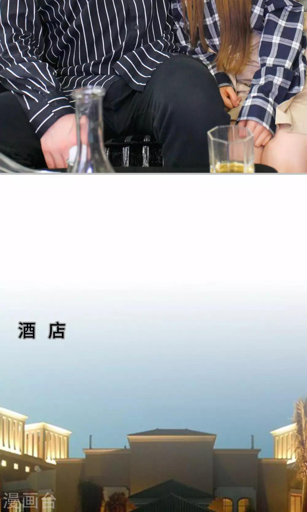 第4话21