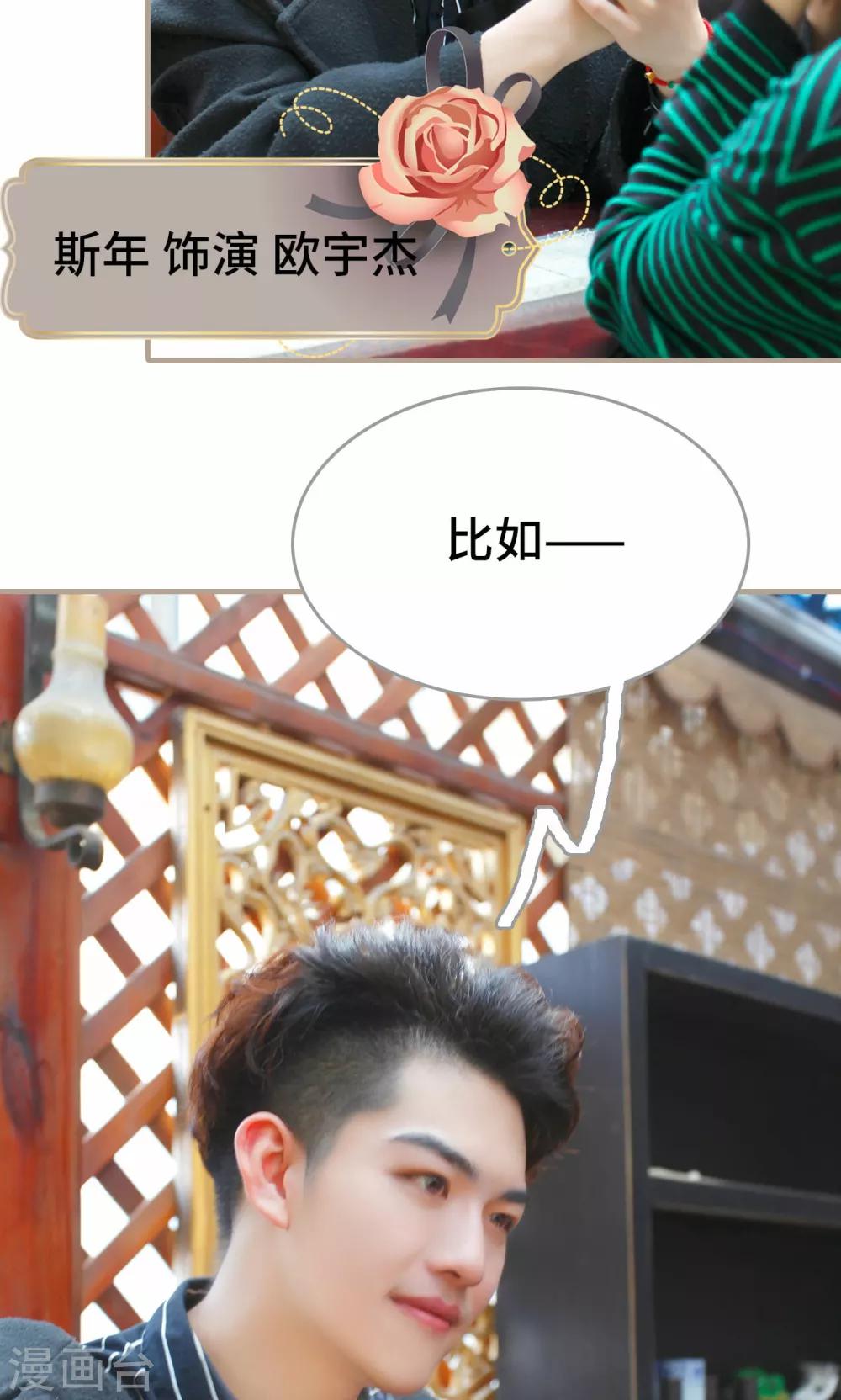 第1话19