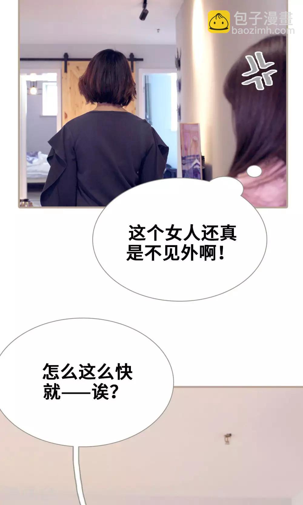 第25话21