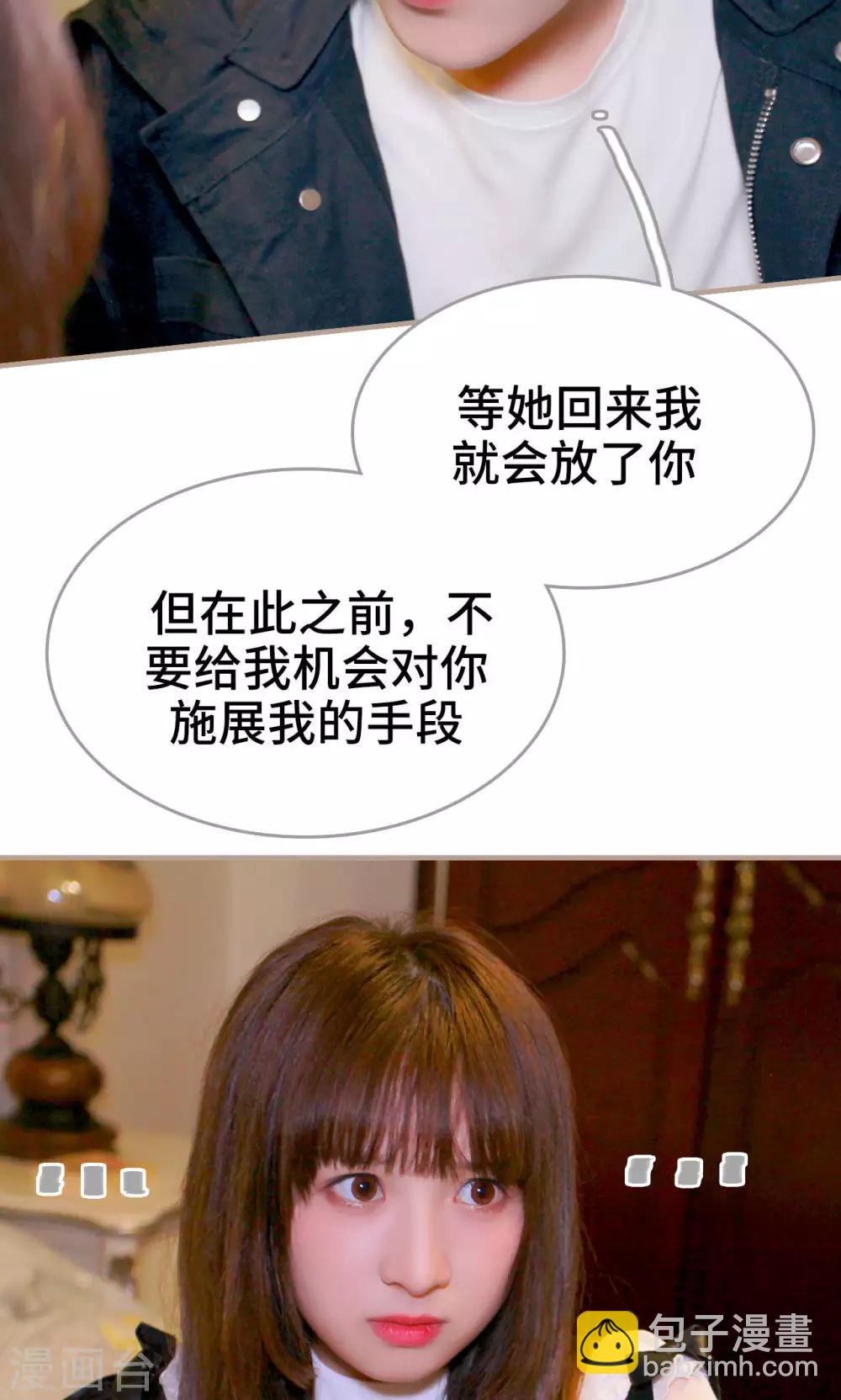 第33话27