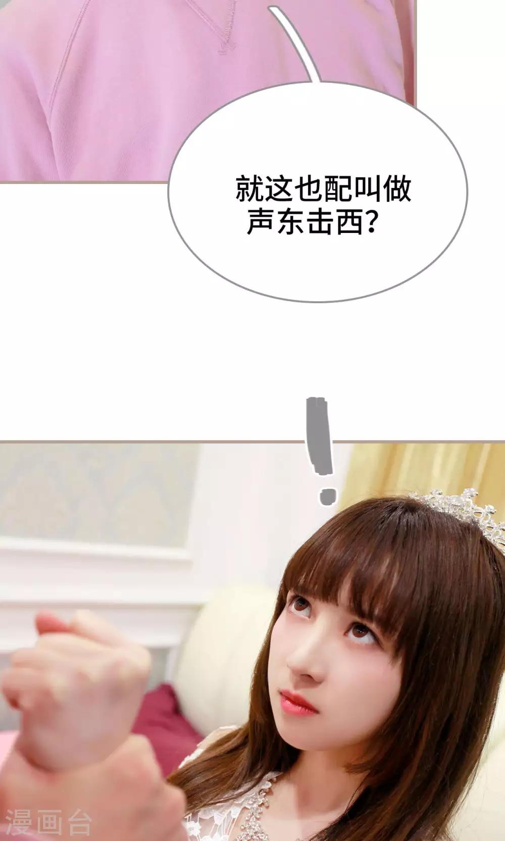 第45话7