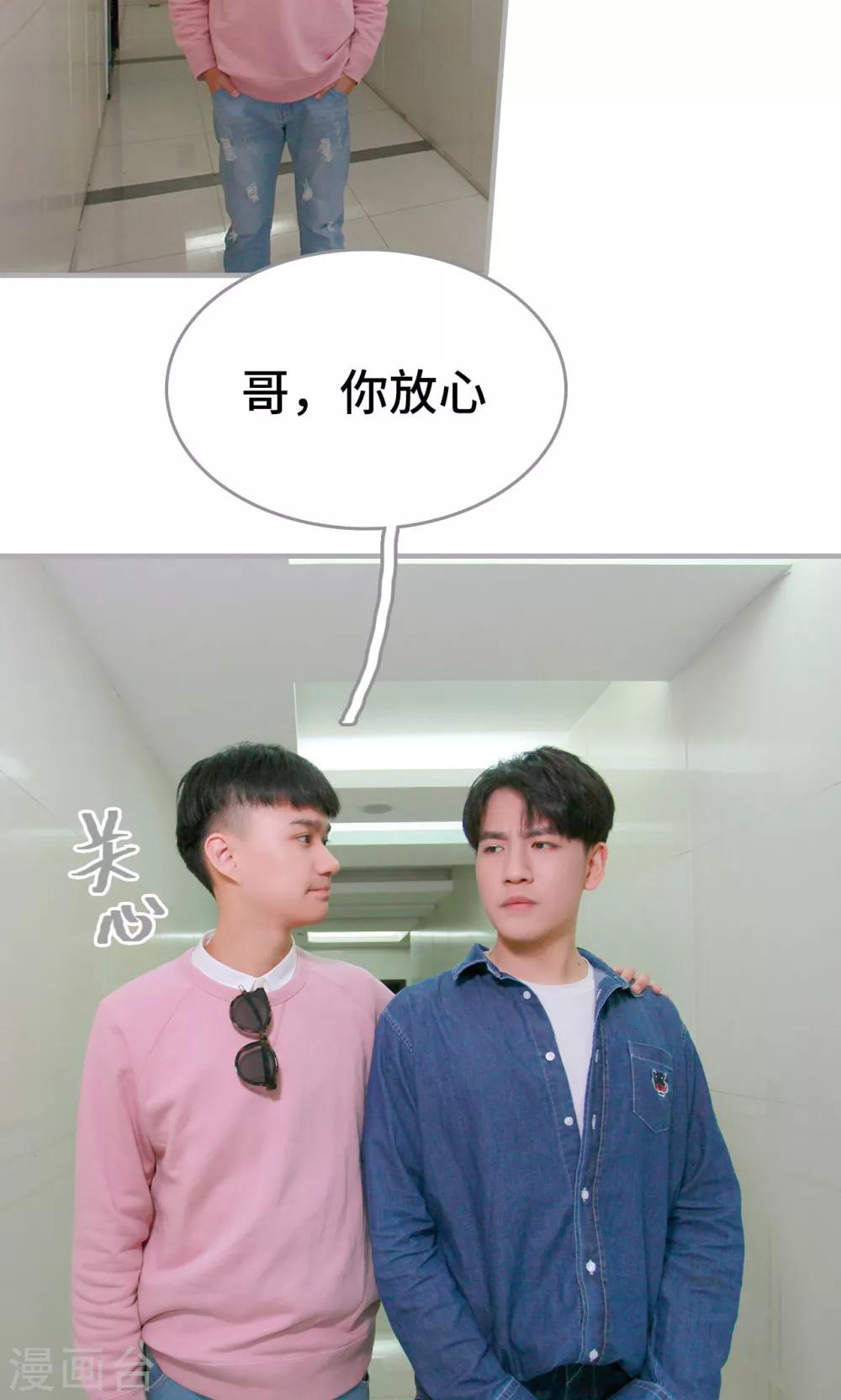 第18话12